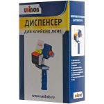 Диспенсер с ручкой, ширина 50 мм Диспенсер с ручкой, ширина 50 мм