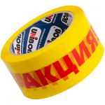 Клейкая лента с печатью «Акция», 48ммx66мx40мкм Клейкая лента с печатью «Акция», 48ммx66мx40мкм