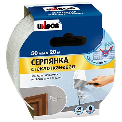 Лента серпянка Unibob®, 50ммx20м