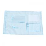 Пакет для Почты России, (c5), 162x229 мм