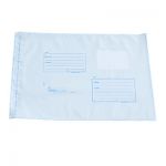 Пакет для Почты России, (малый), 280x380 мм