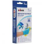 Перчатки нитриловые универсальные, 5 пар Перчатки нитриловые универсальные, 5 пар