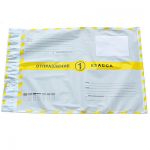 Пластиковый пакет (1 класс) средний, 250x353 мм