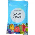 Вакуумный пакет для одежды и вещей, большой мешок XL, 74x130 см Вакуумный пакет для одежды и вещей, большой мешок XL, 74x130 см